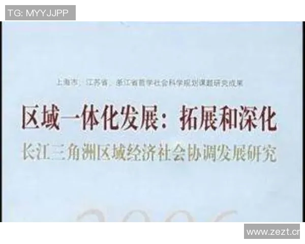 以贸易为纽带促进全球经济一体化与区域发展新机遇探析 以贸易为纽带促进全球经济一体化与区域发展新机遇探析