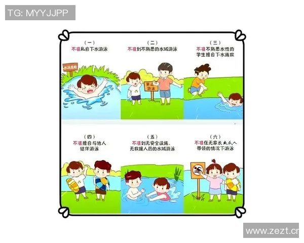 游泳安全指南：预防溺水事故的必备知识与防范措施