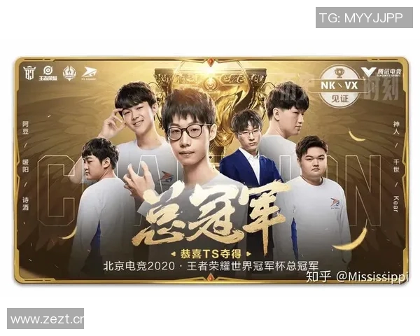 FPX在世界冠军杯中的个人能力分析与表现评估 FPX在世界冠军杯中的个人能力分析与表现评估