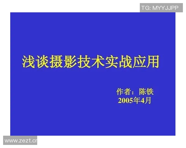 上海排球队快攻战术解析与实战应用探讨 上海排球队快攻战术解析与实战应用探讨