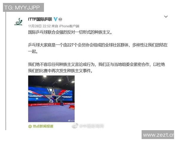 南京乒乓球队反击之路的得失与启示分析