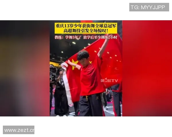 南京街舞队创下新纪录速度排名飙升引领全国街舞潮流