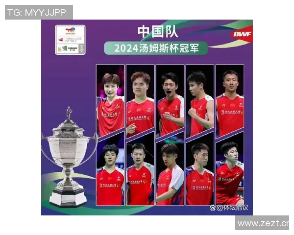 全国锦标赛特别报道：北京羽毛球队拼搏精神与辉煌成就的背后故事