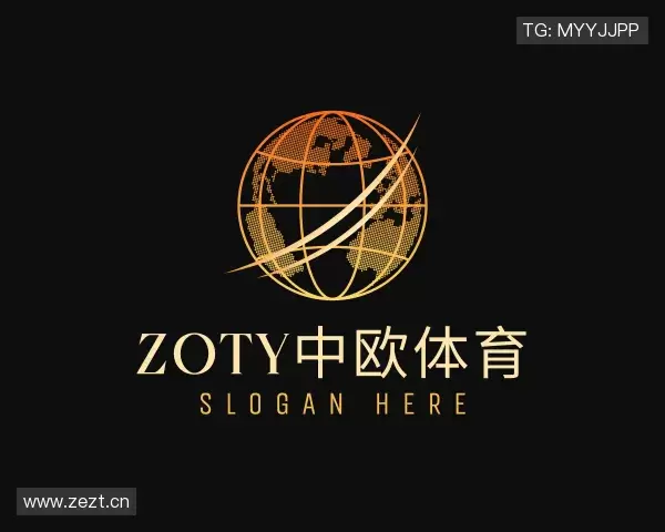 认识zoty中欧体育